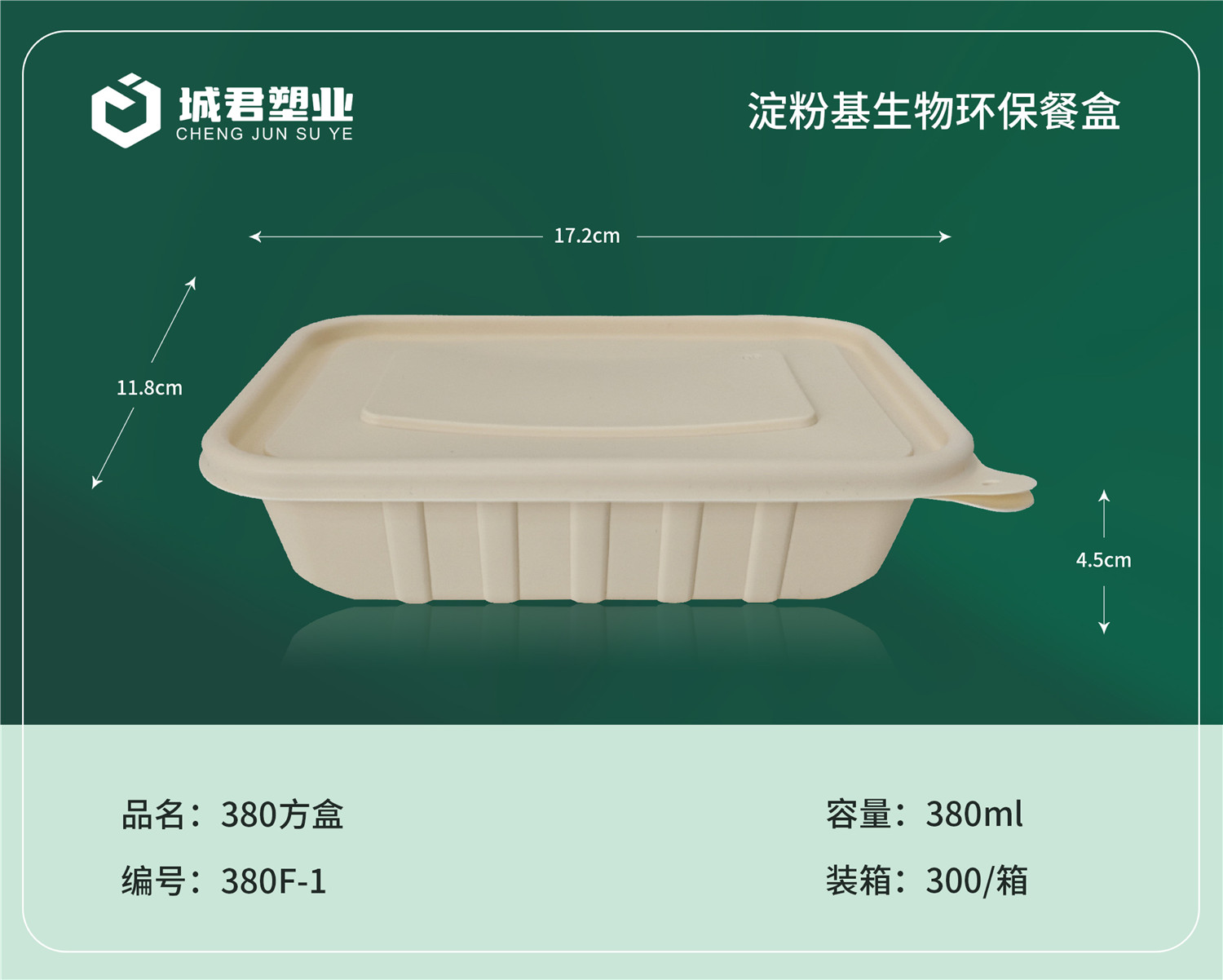 镇江市一次性餐盒轻食餐盒 - 厂家