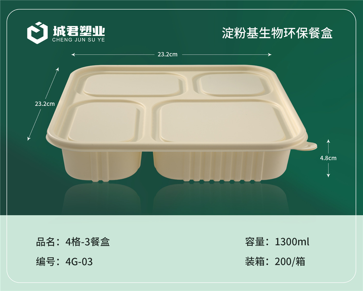 镇江市PP吸塑餐盒一次性餐盒 - 推荐