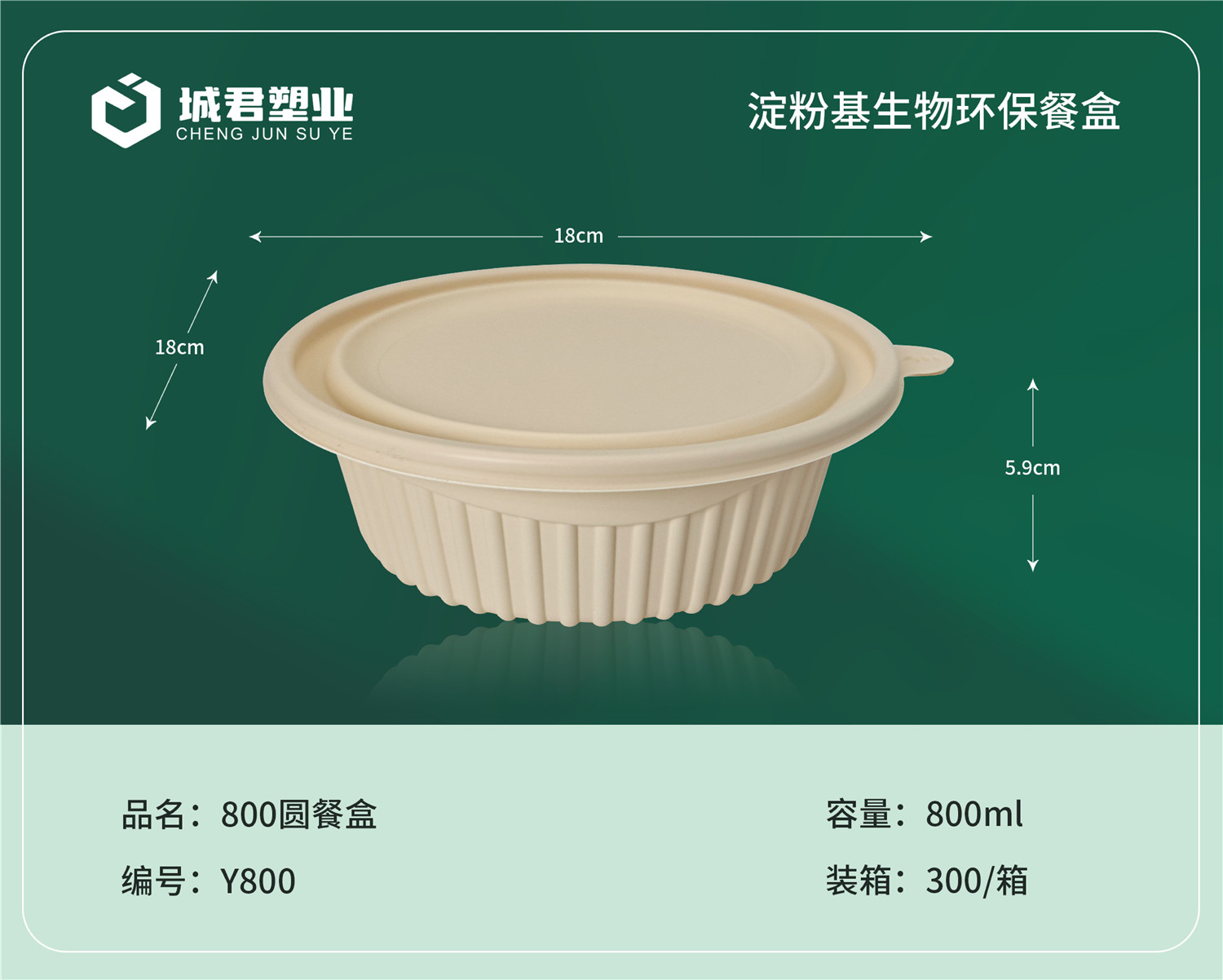 镇江市锁鲜盒塑料托盒 - 厂家