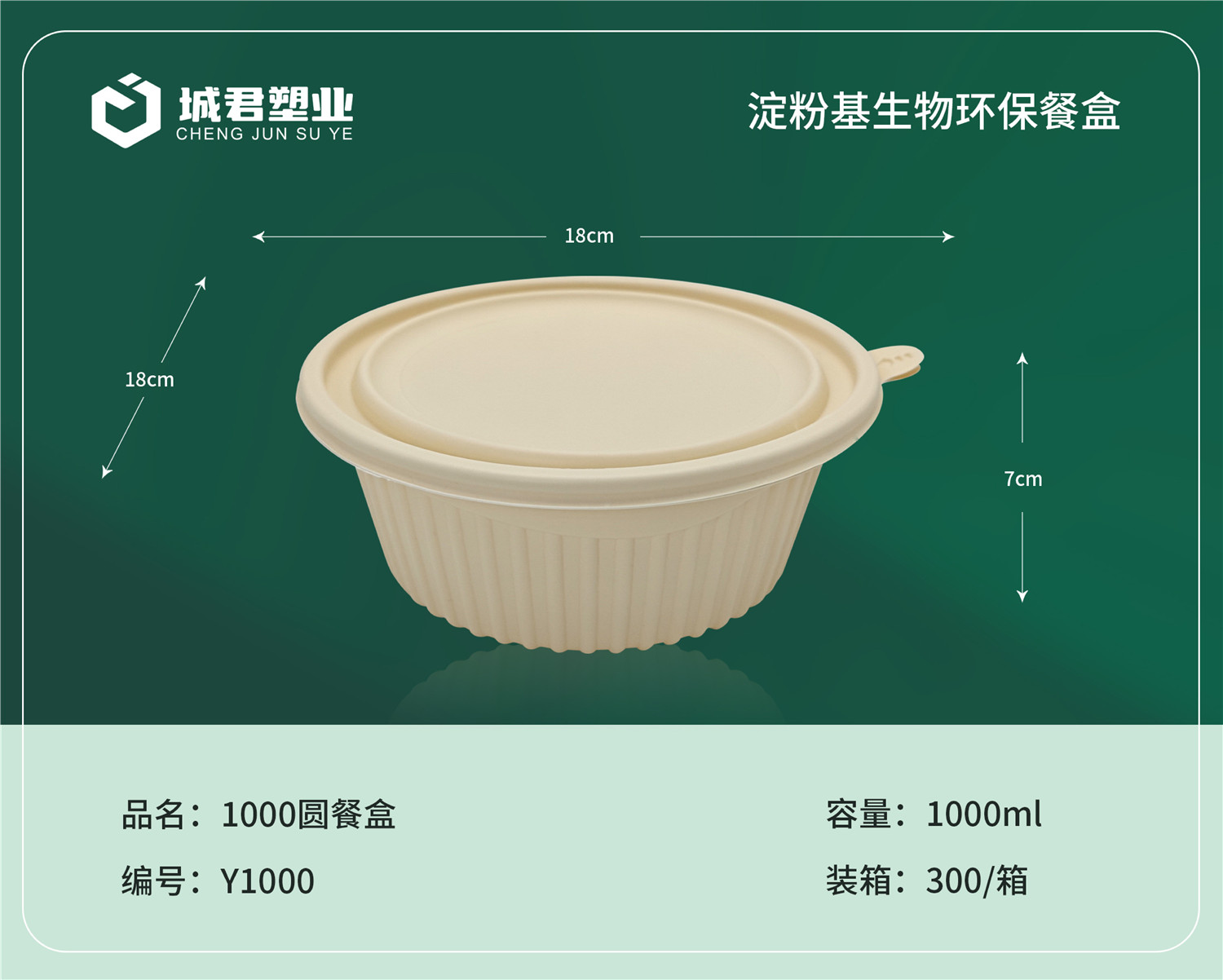 镇江市塑料托盒锁鲜盒 - 厂家