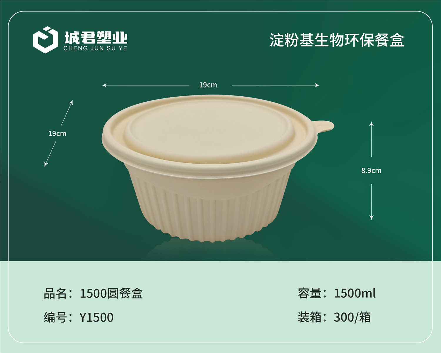 镇江市PP吸塑餐盒月饼托 - 厂家